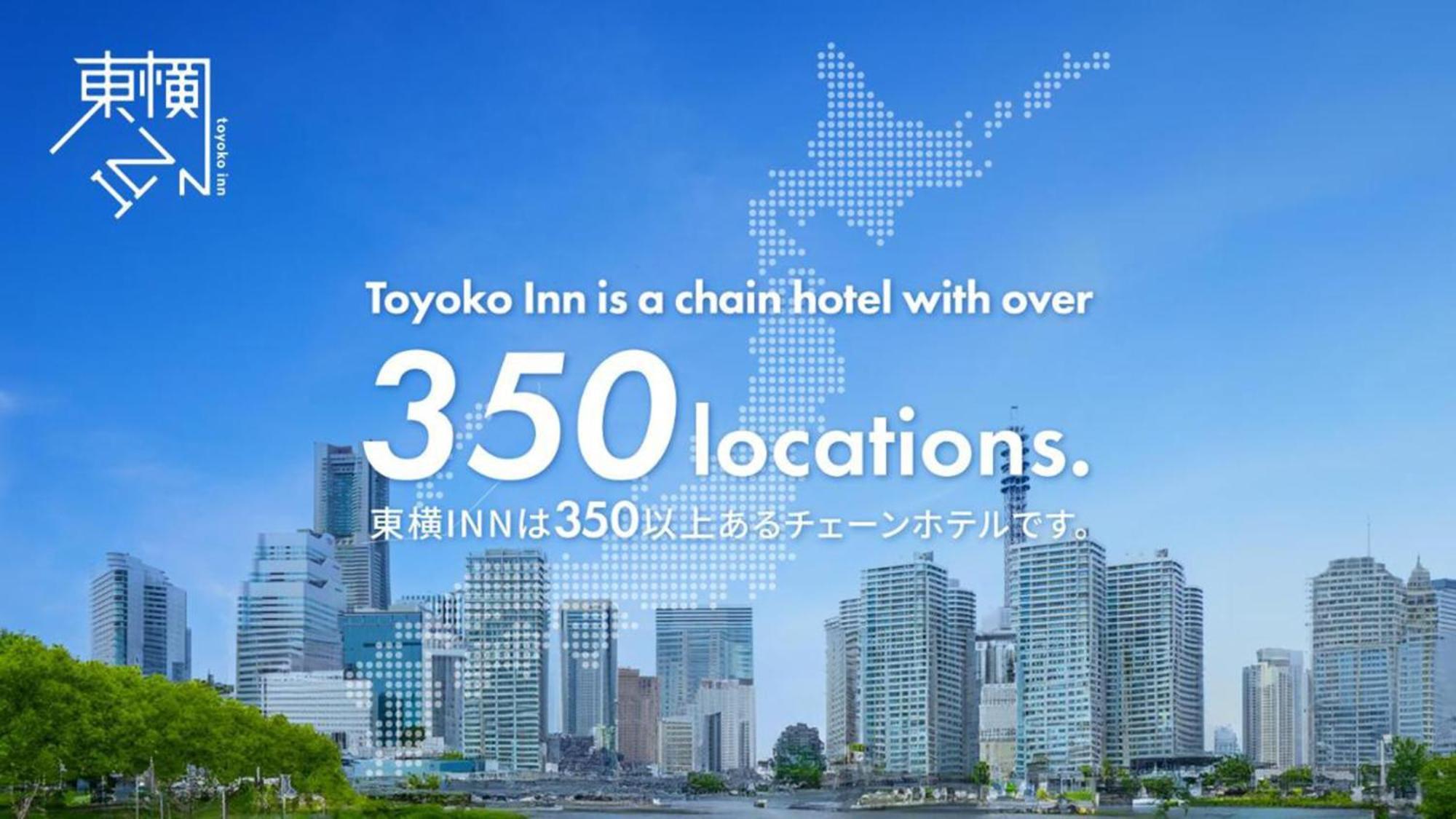 Toyoko Inn Okinawa Ishigaki-Jima Ishigaki  Екстер'єр фото